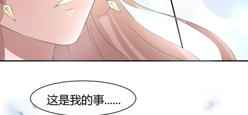 第17话 王爷的泪75