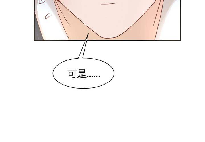 第14话 水落石出49