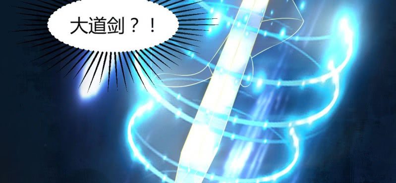 第17话 王爷的泪14