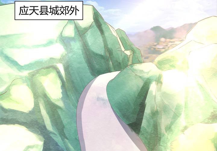 第2话 天眼55