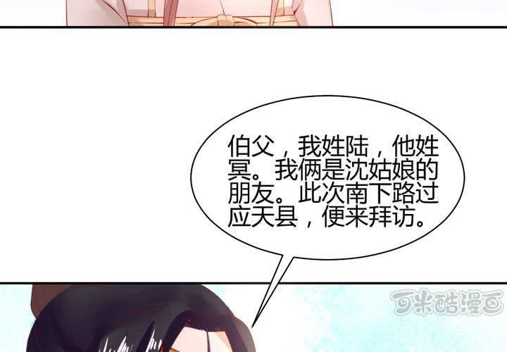 第13话 呼之欲出的真相16
