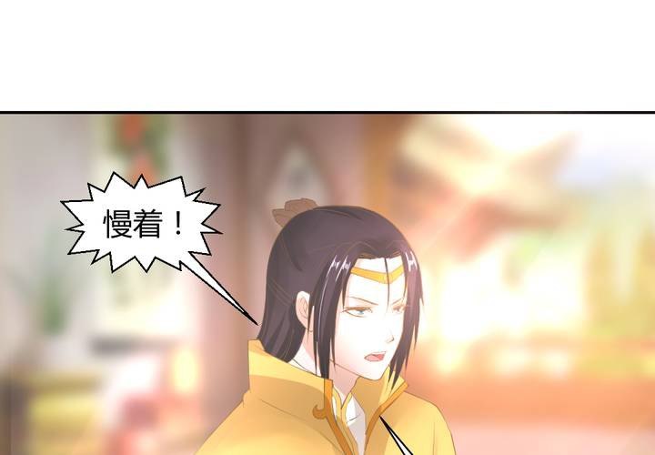 第13话 呼之欲出的真相42