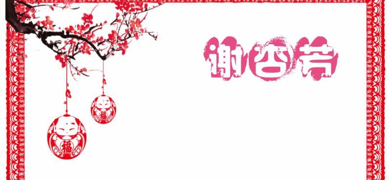 情人节福利92