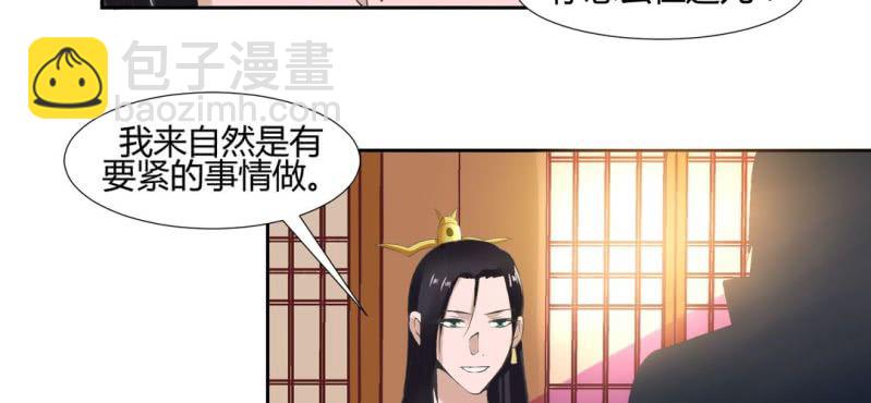 第22话 王爷去了怡红楼13