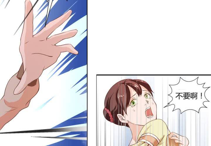 第5话 裸奔的姑娘69