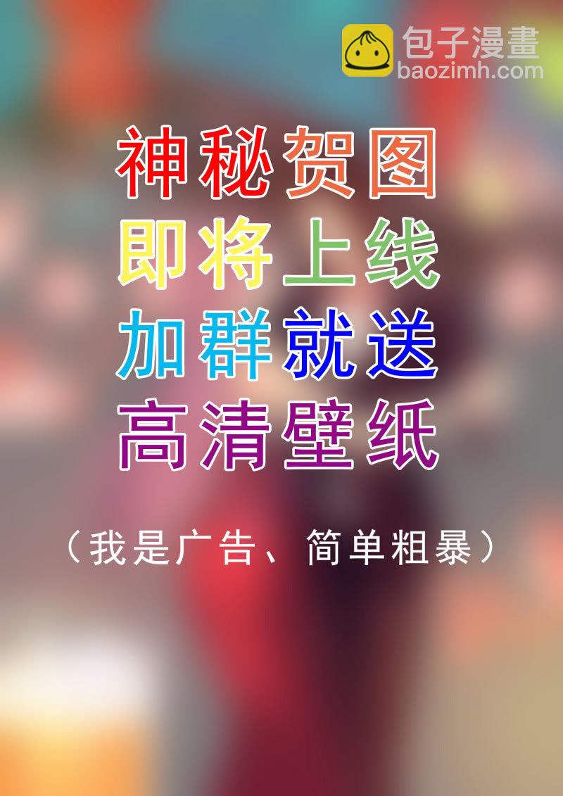 第7话 妓院老鸨是男人？！5