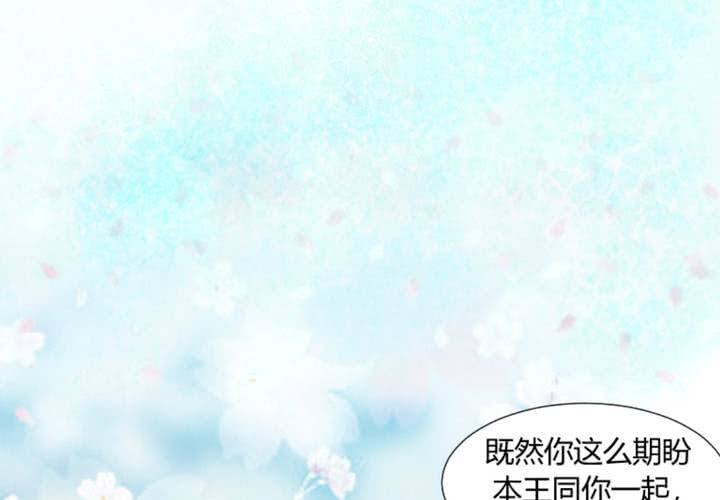 第5话 裸奔的姑娘45