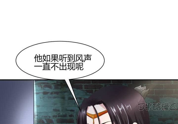 第5话 裸奔的姑娘16