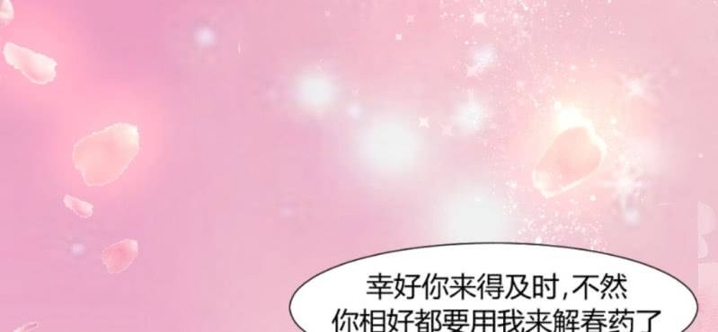 情人节福利54