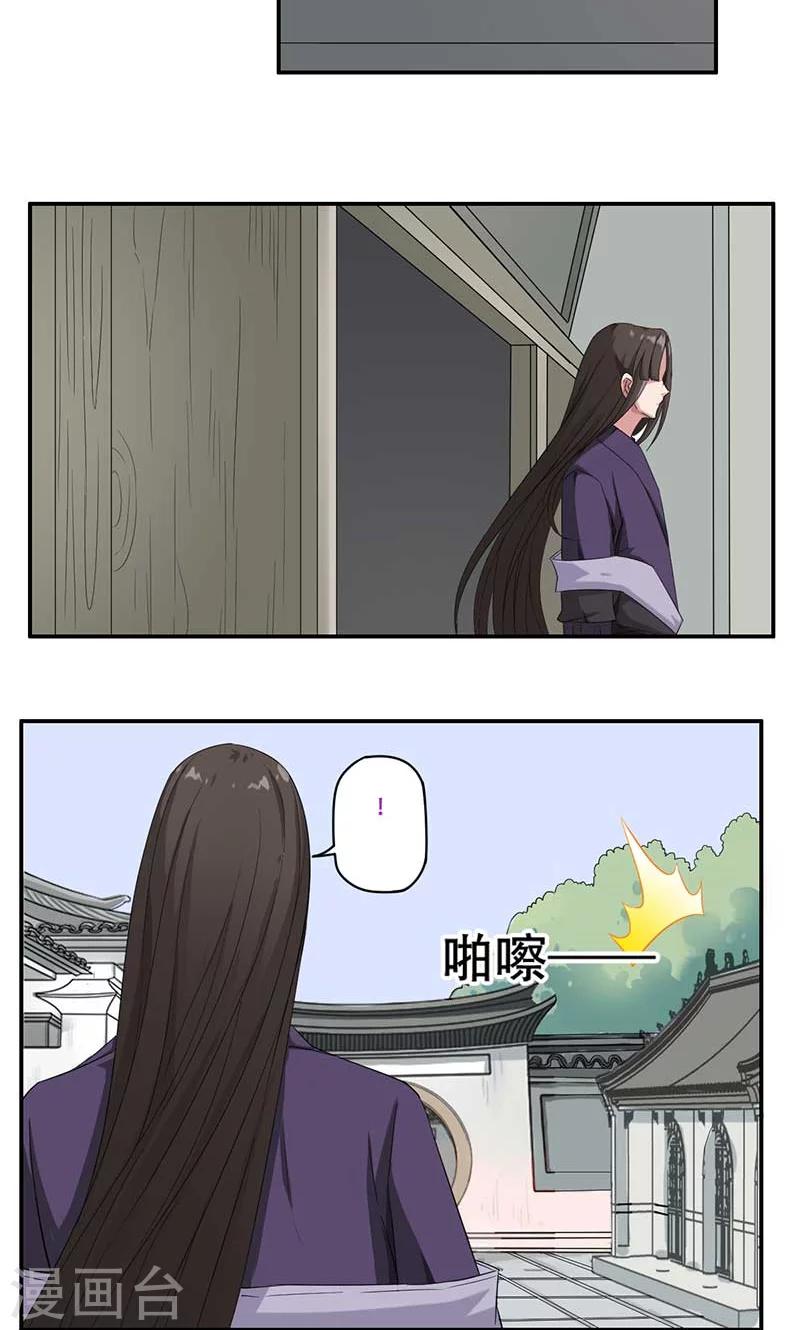 第51话5