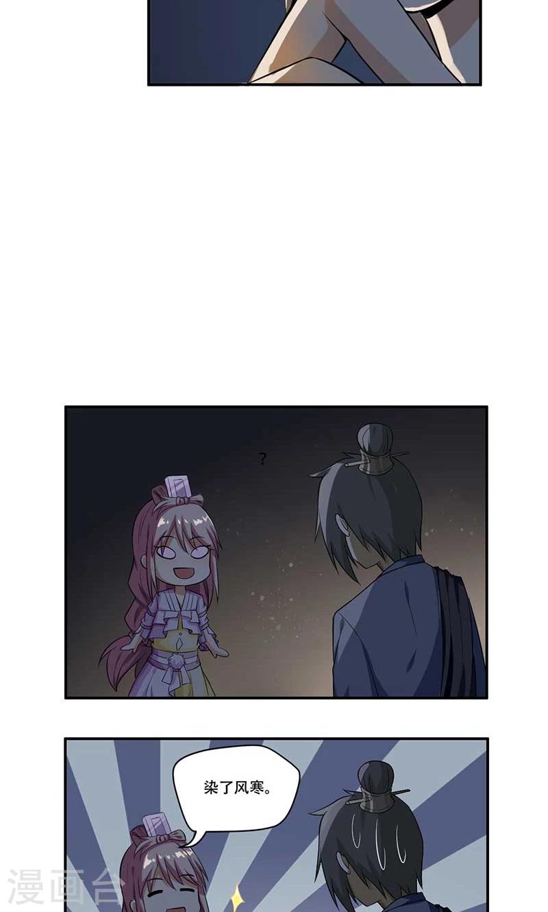 第49话21