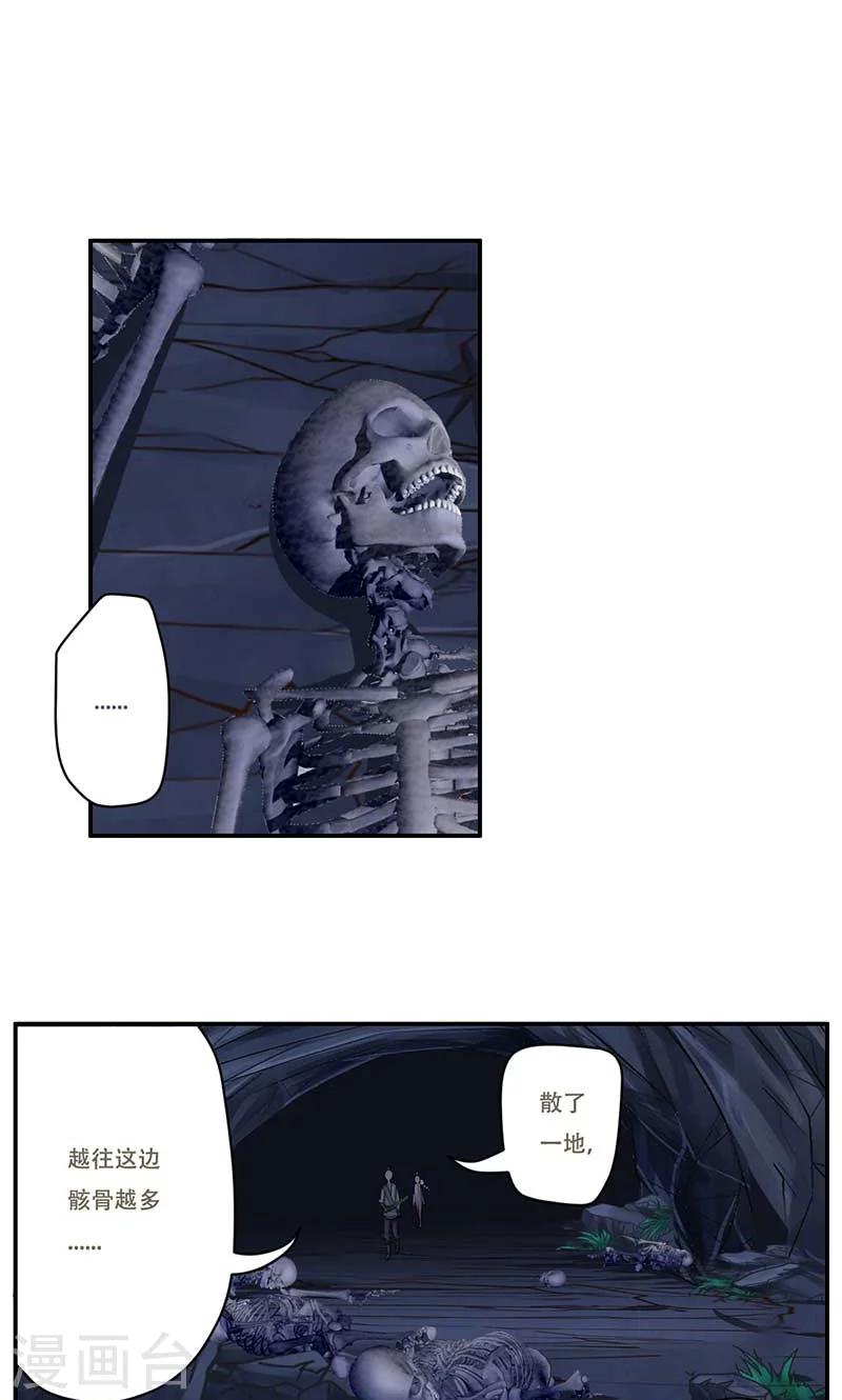 第50话7