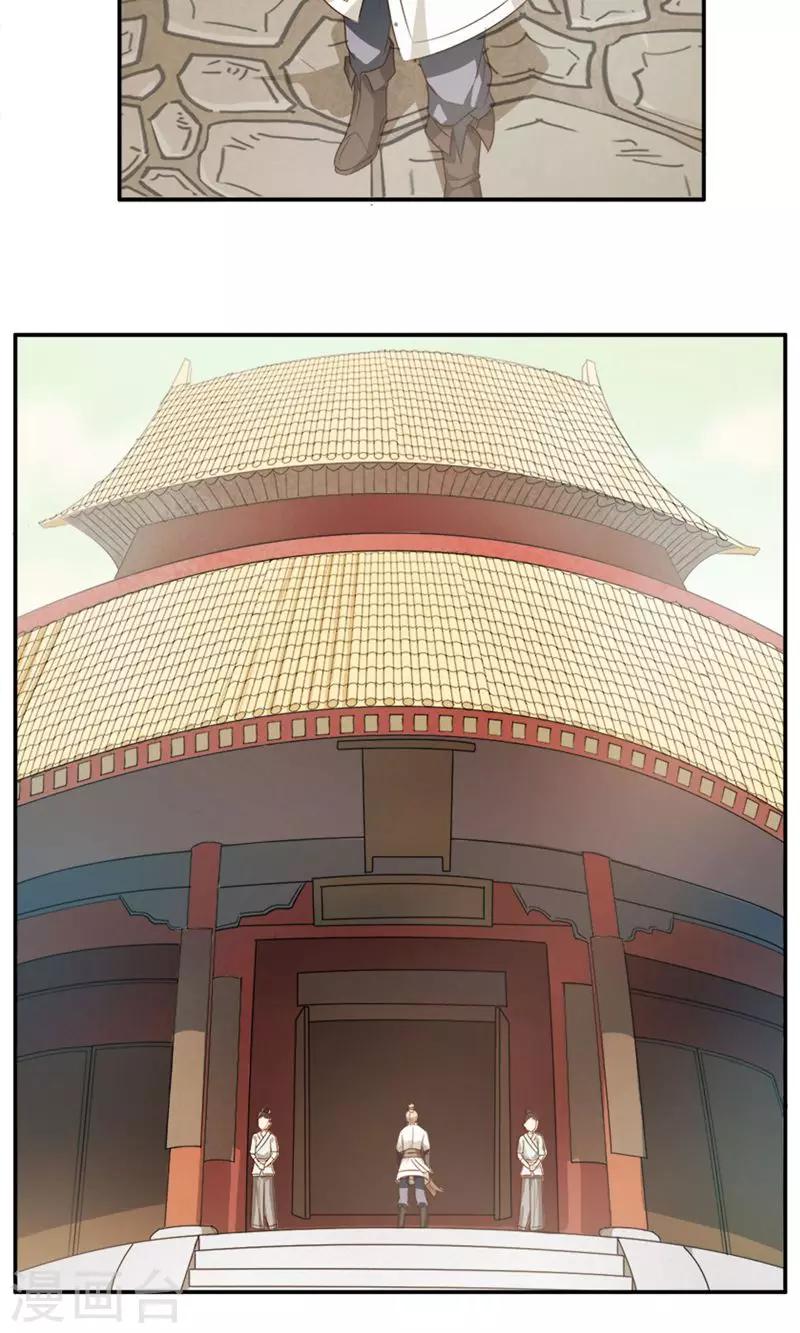 第19话2
