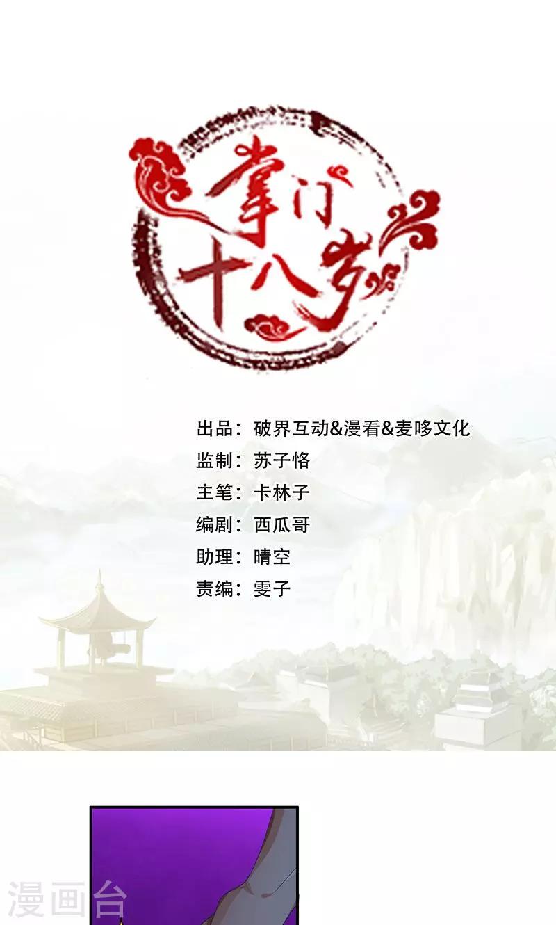第45话0