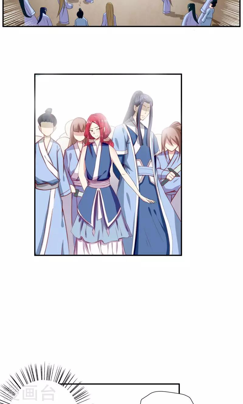 第34话6