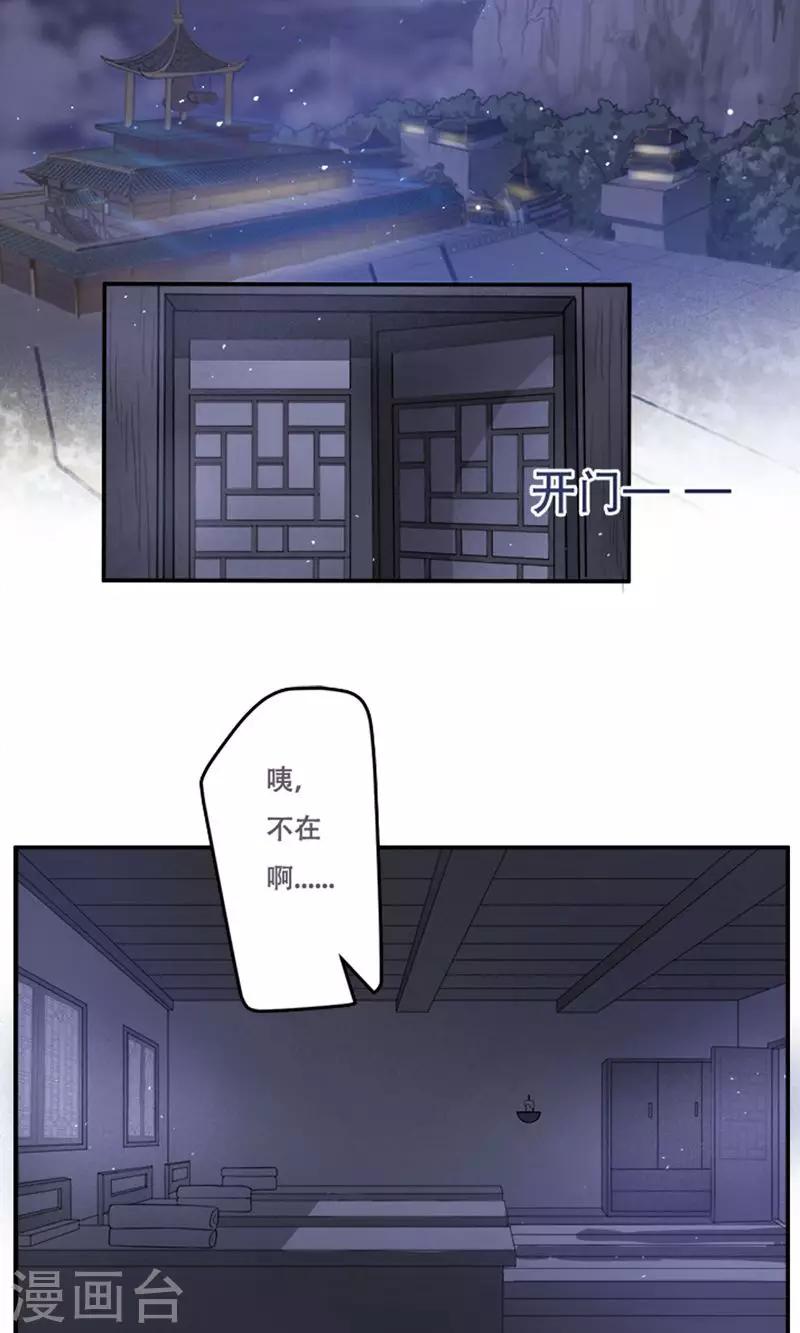 第22话2