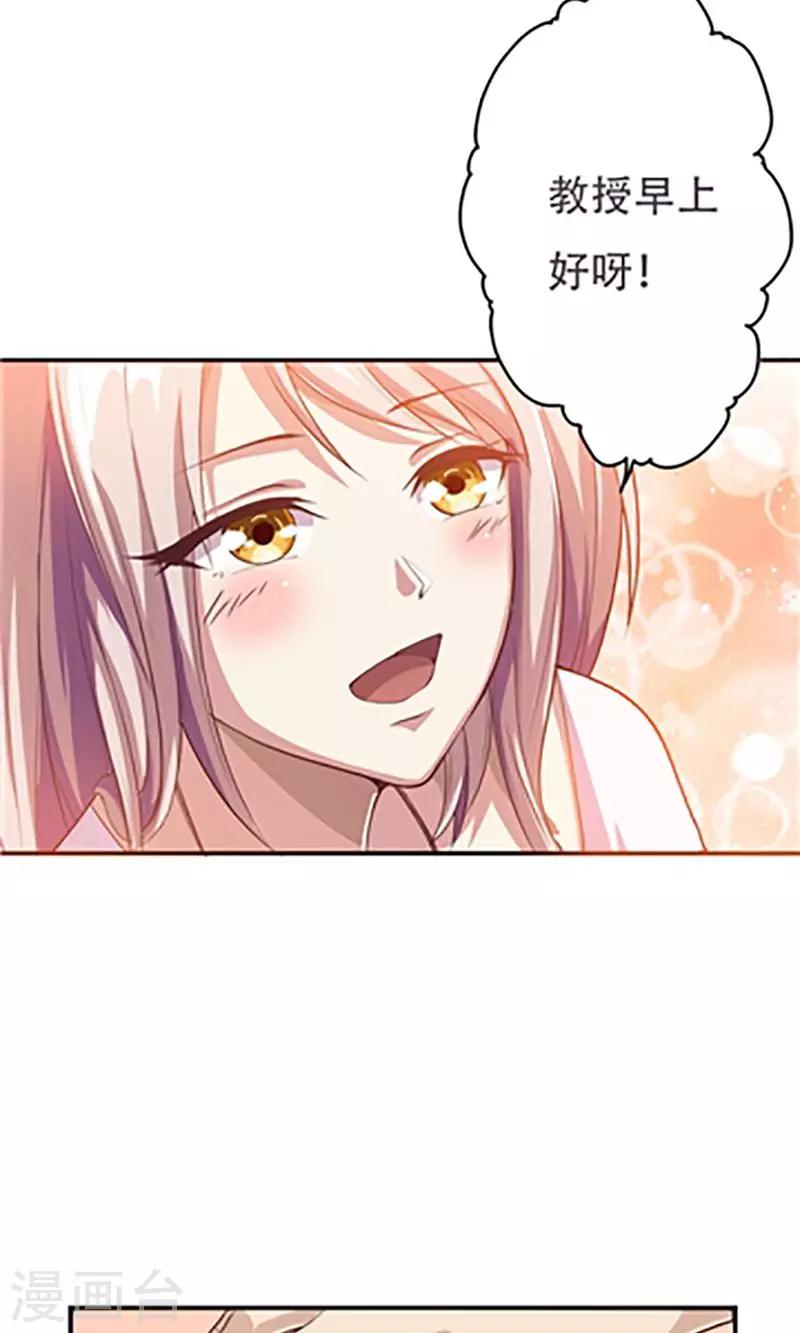 第3话9