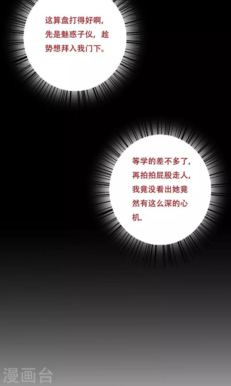 第24话15