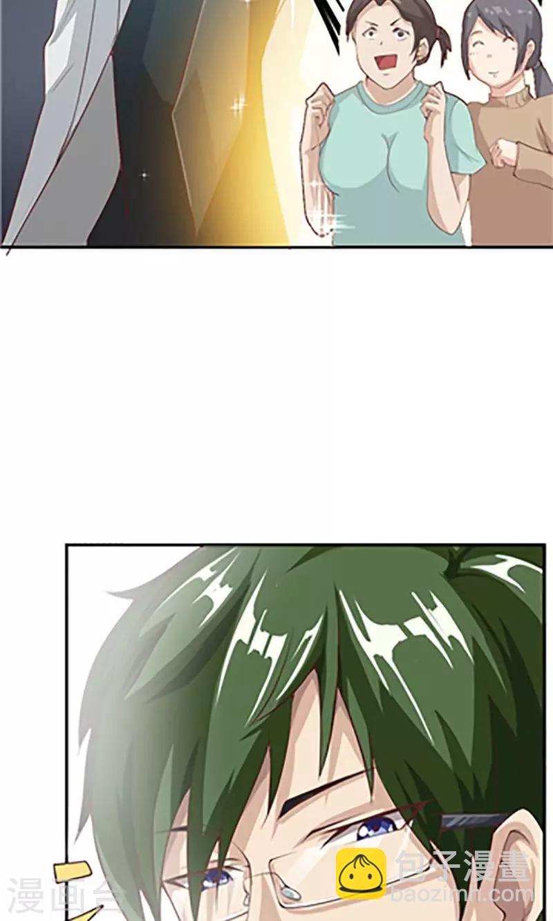 第3话6