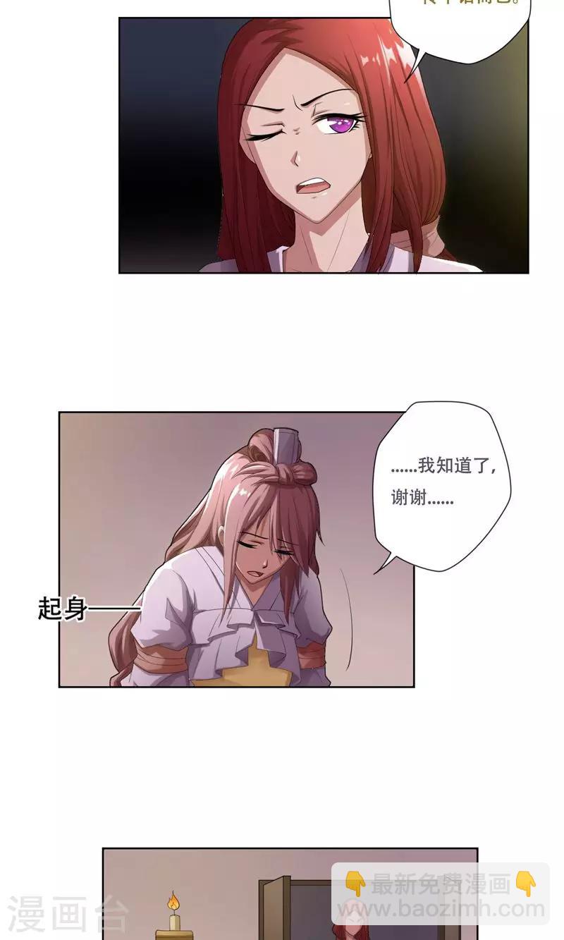 第25话17