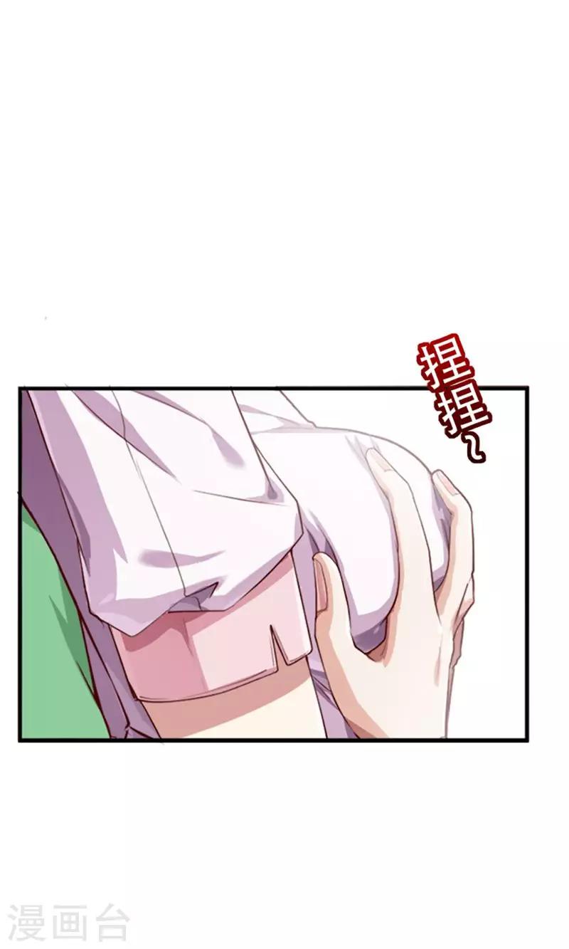 第3话19