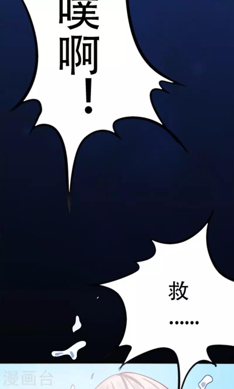 第7话9