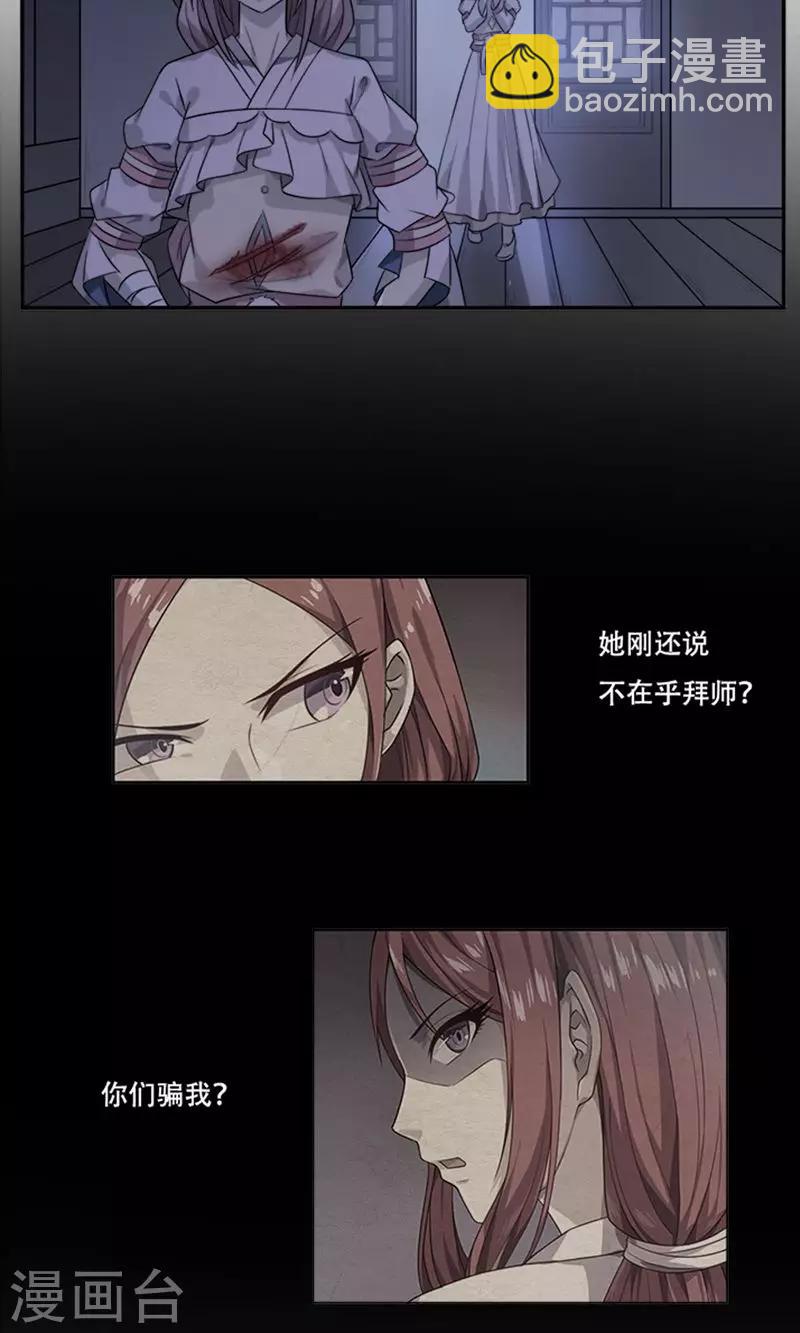 第22话4