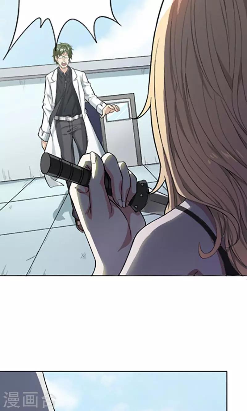 第5话17