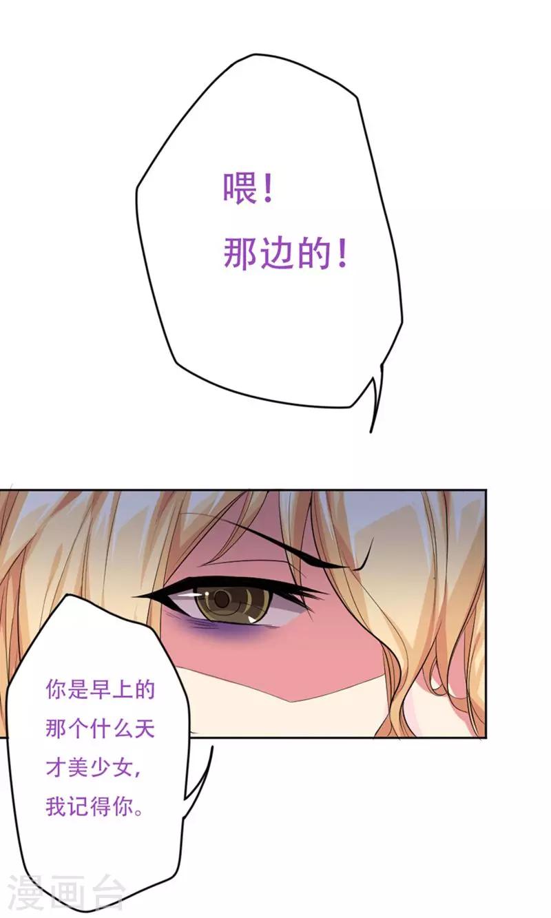 第4话26