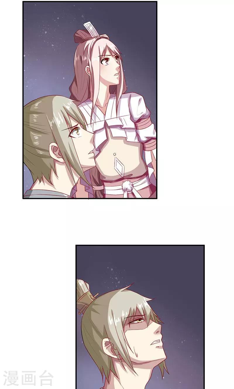 第37话9