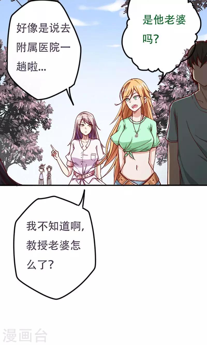 第4话2