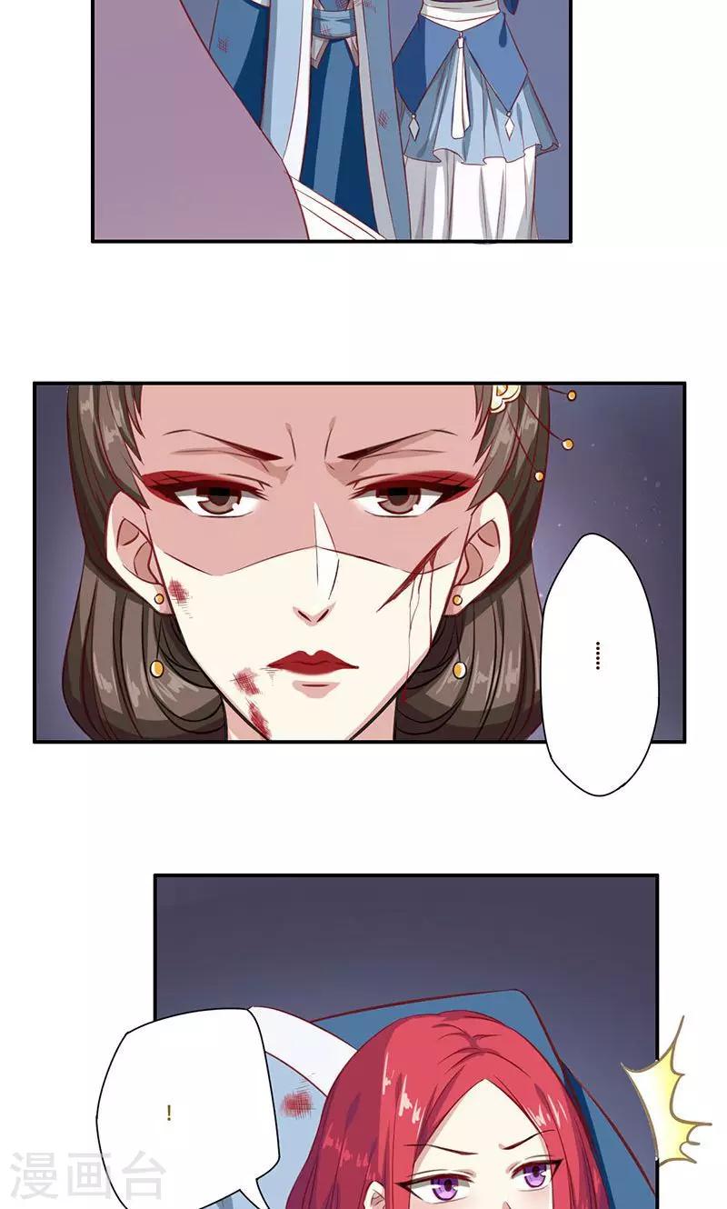 第38话2