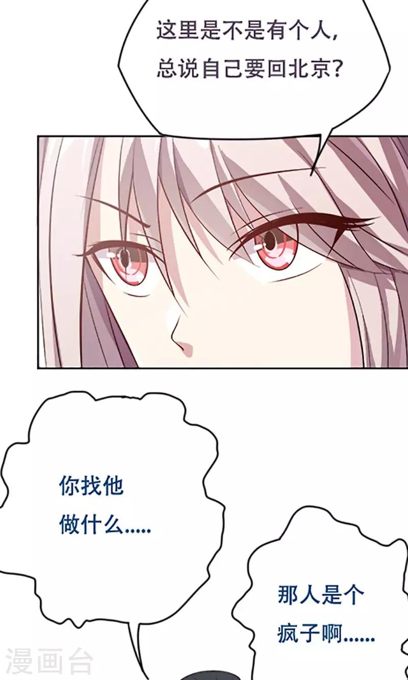 第8话18
