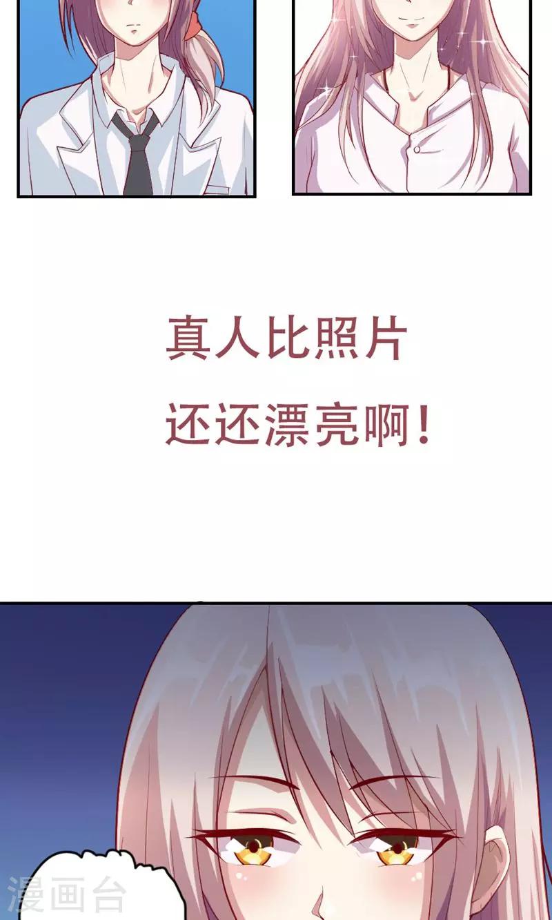 第2话28