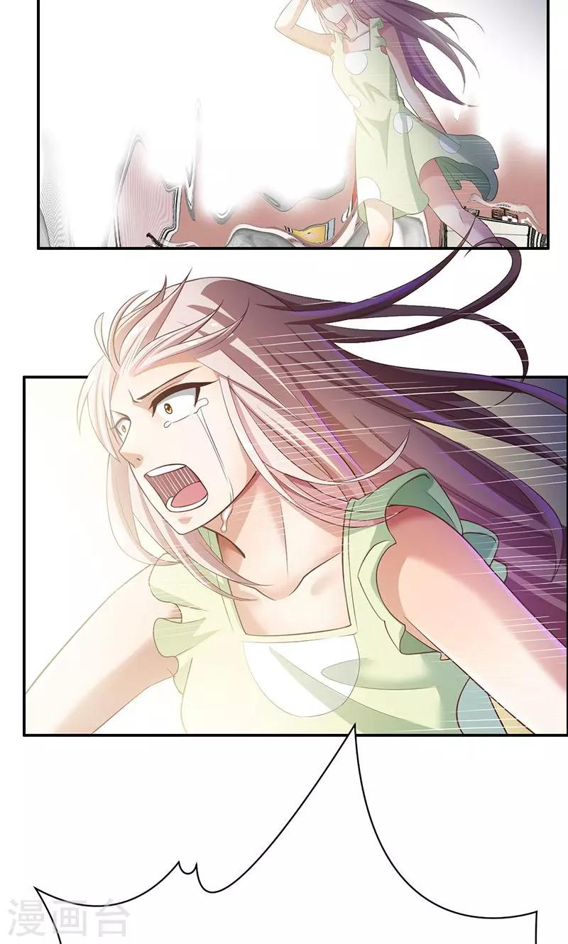 第44话13