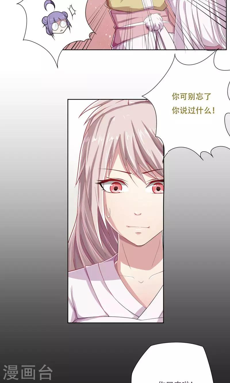 第24话7