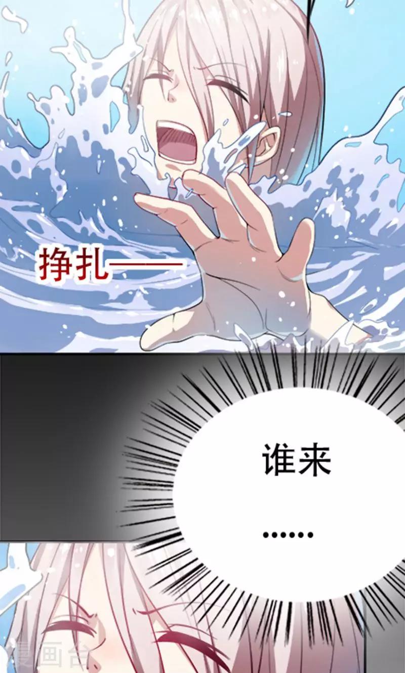 第7话10