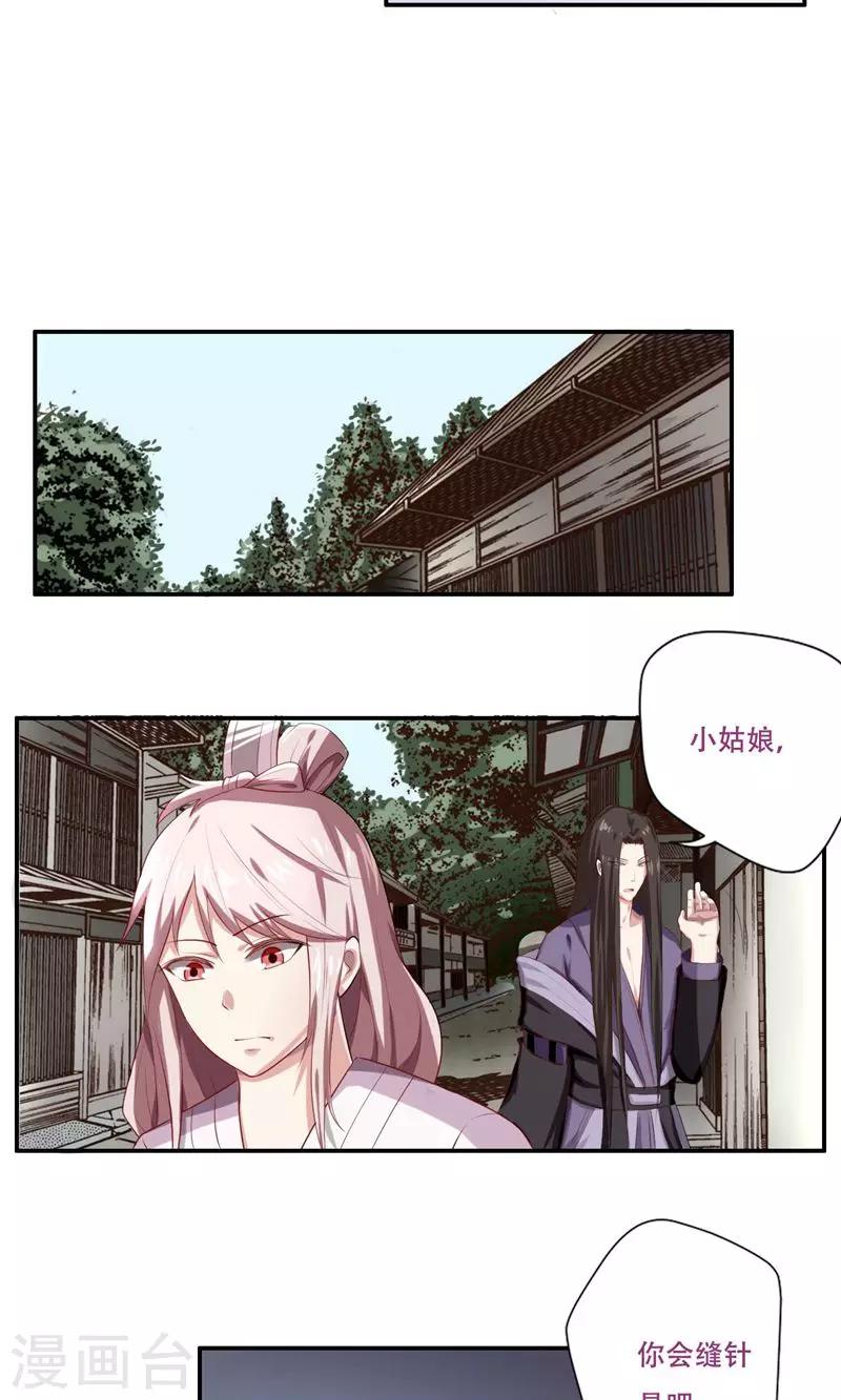 第30话18