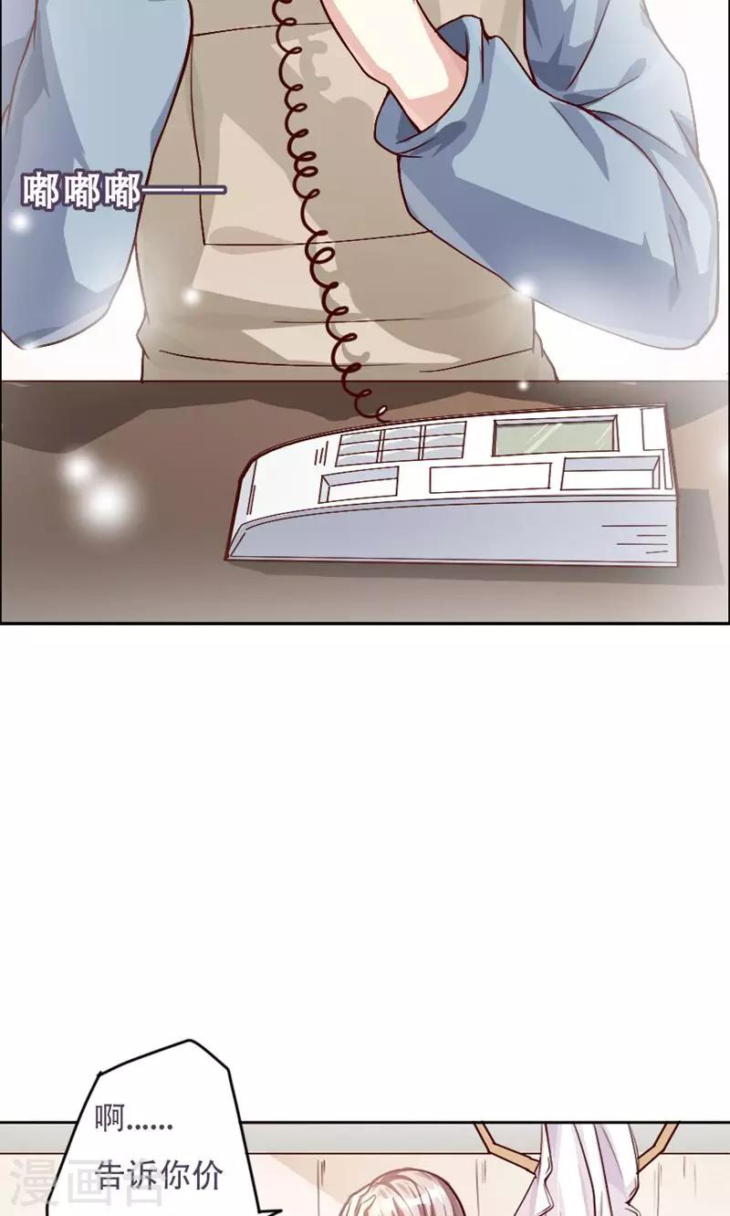 第1话27