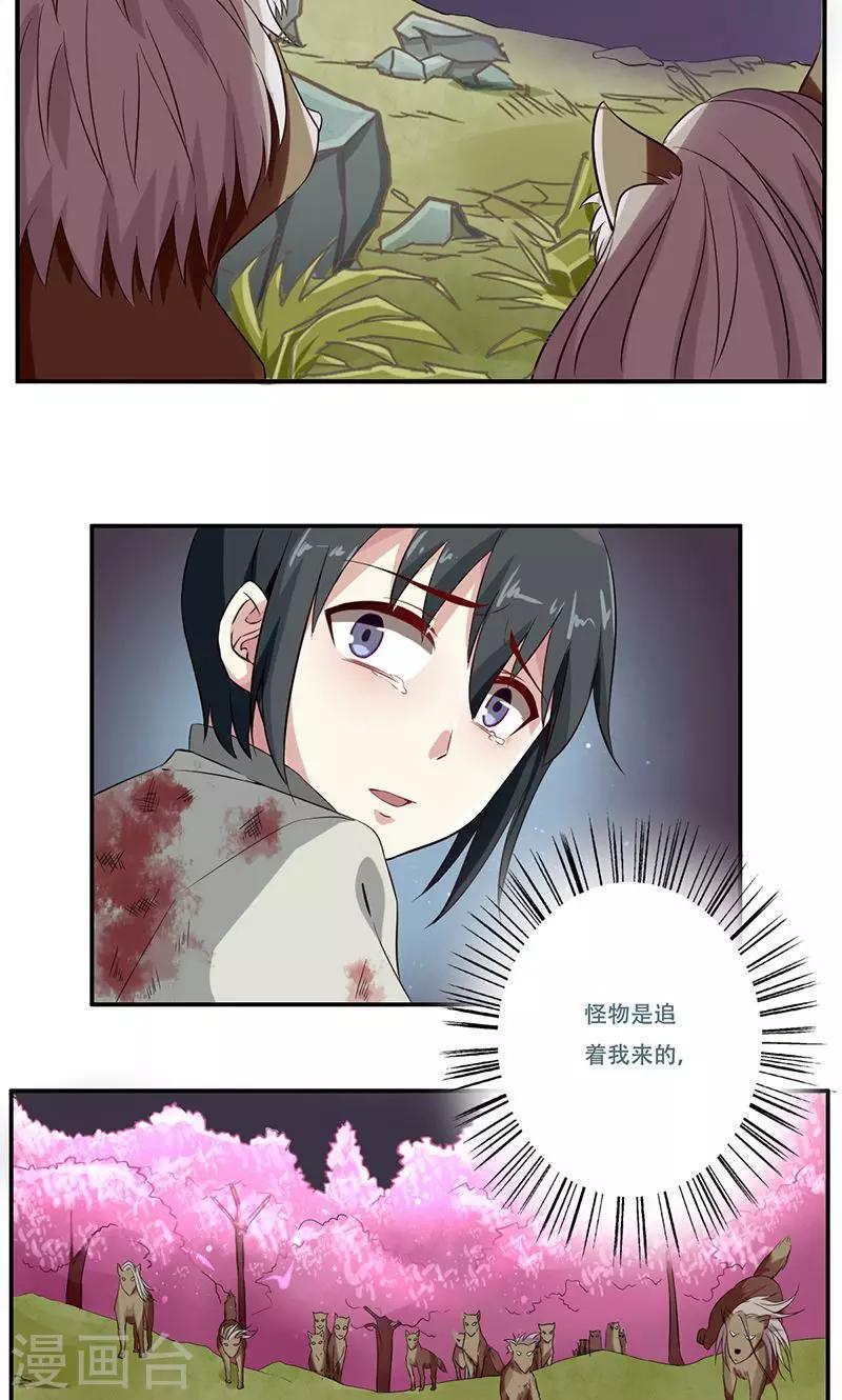 第39话10