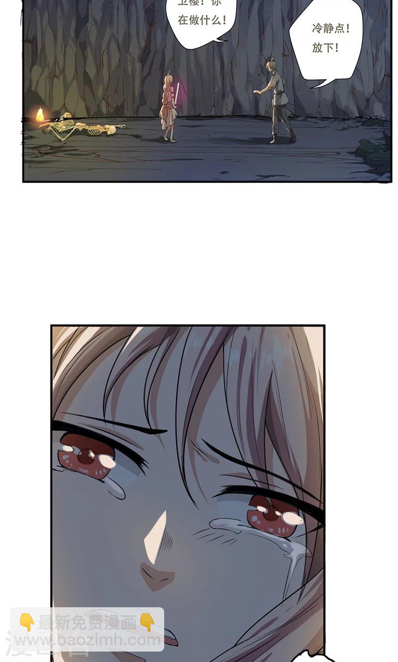 第46话2