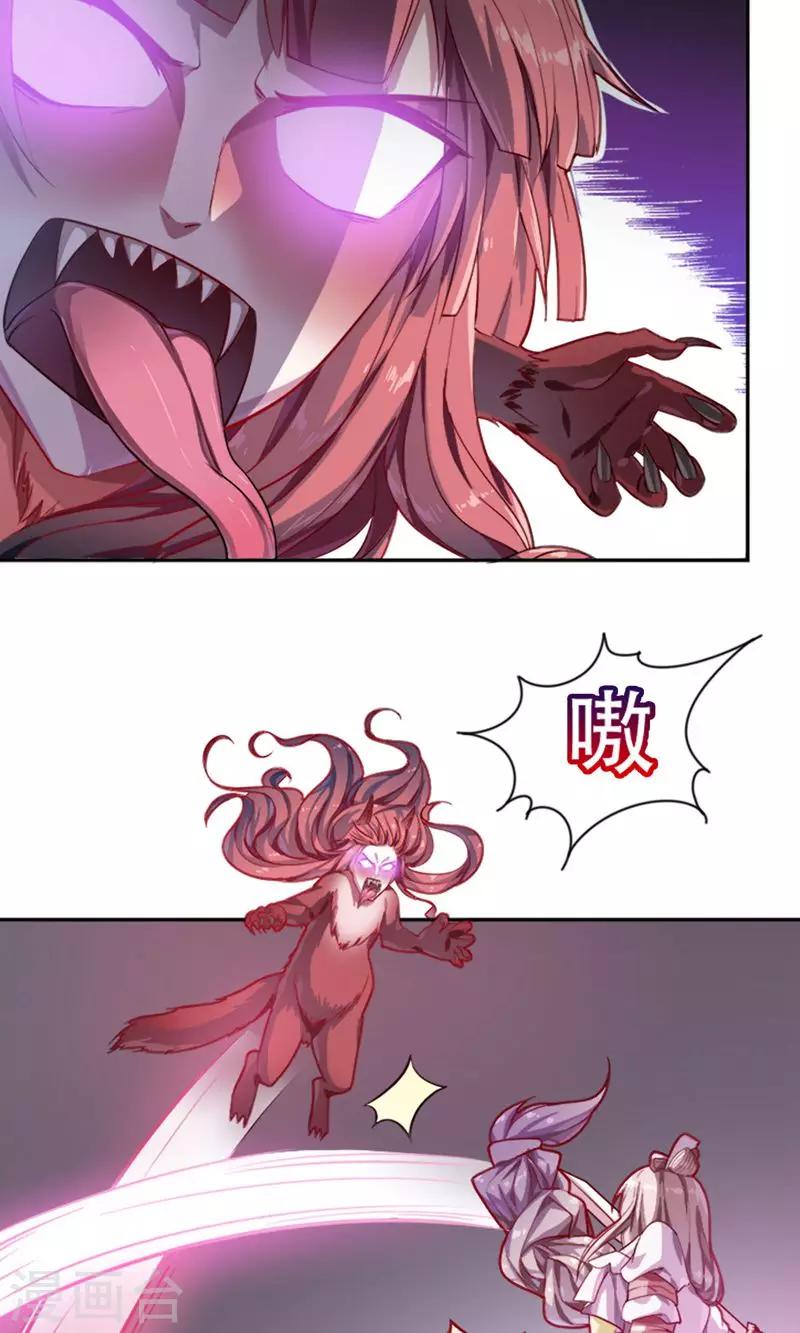 第10话20