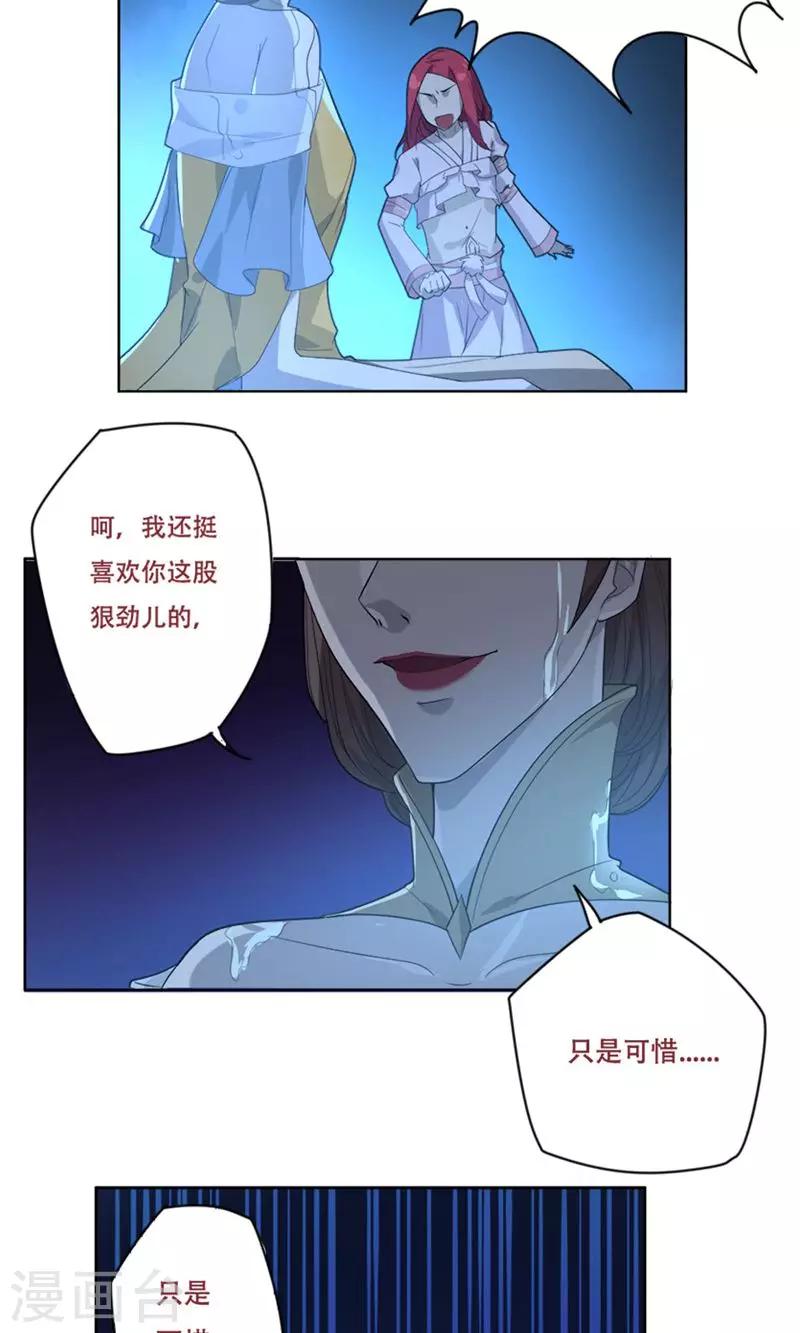 第22话21
