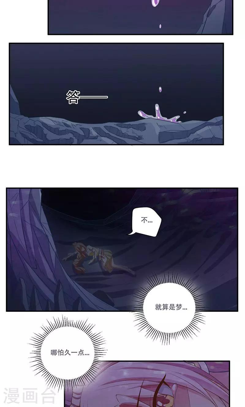 第44话17
