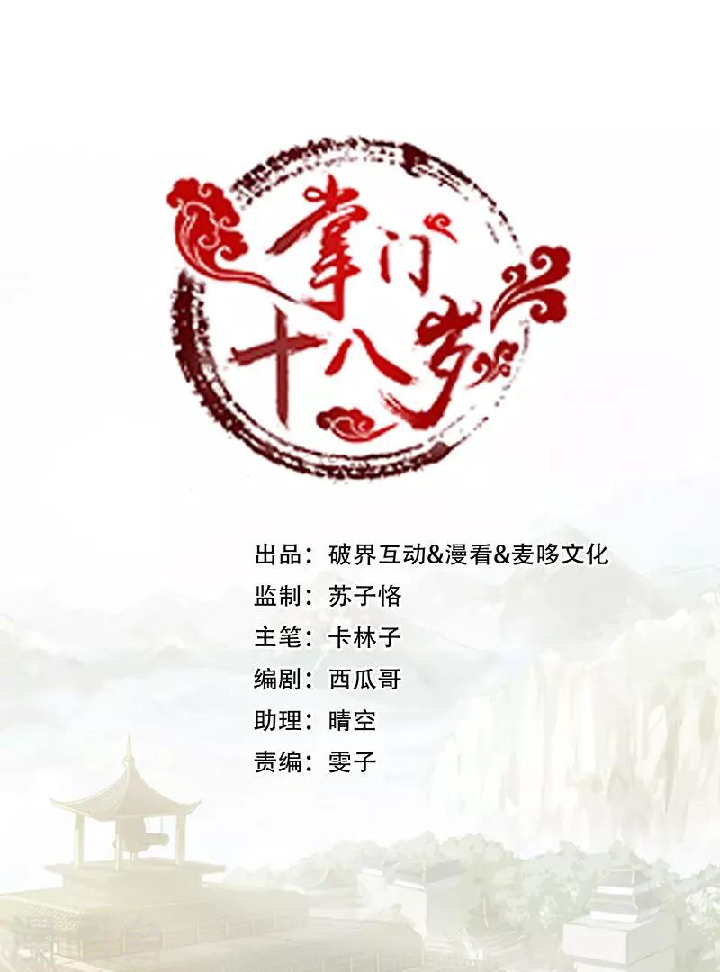 第1话0