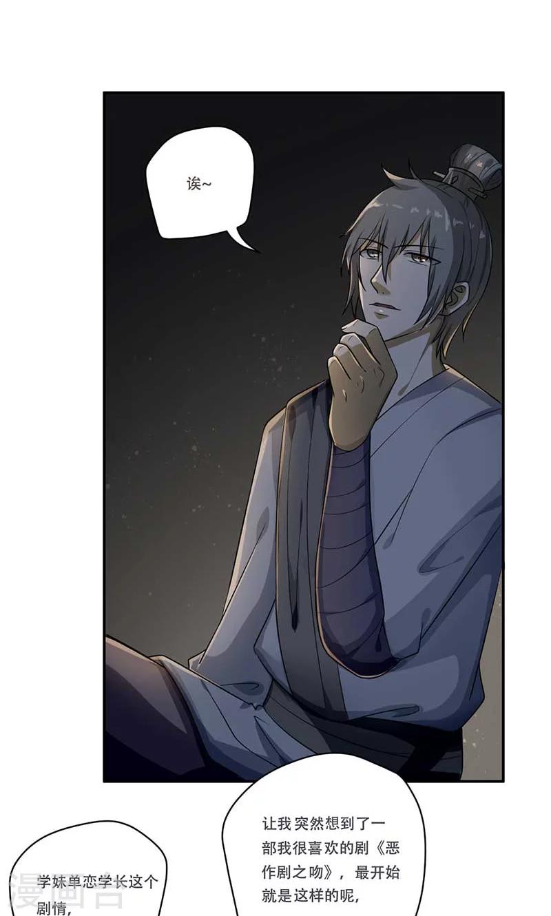 第47话2