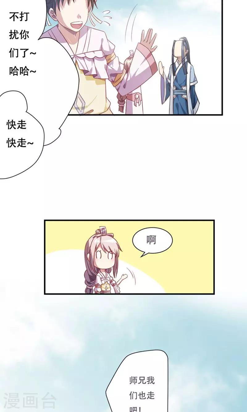 第17话10
