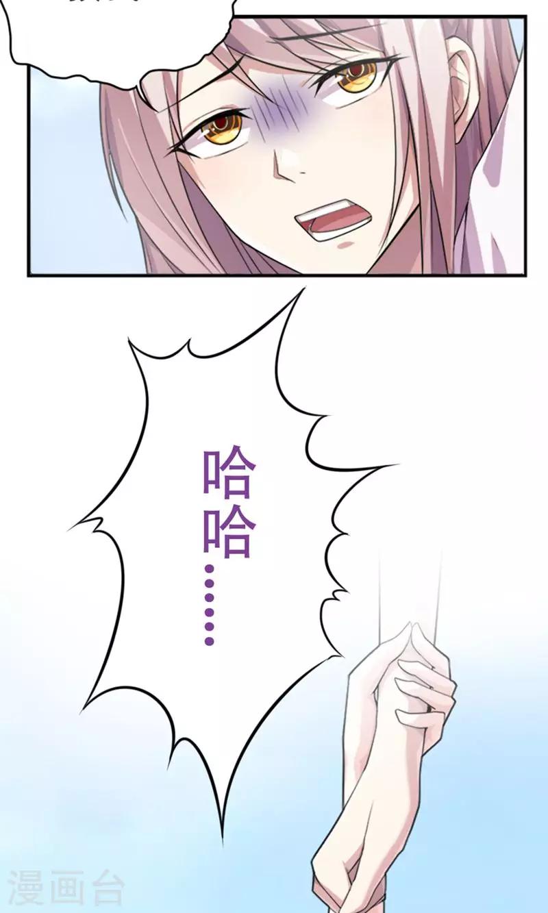 第5话30