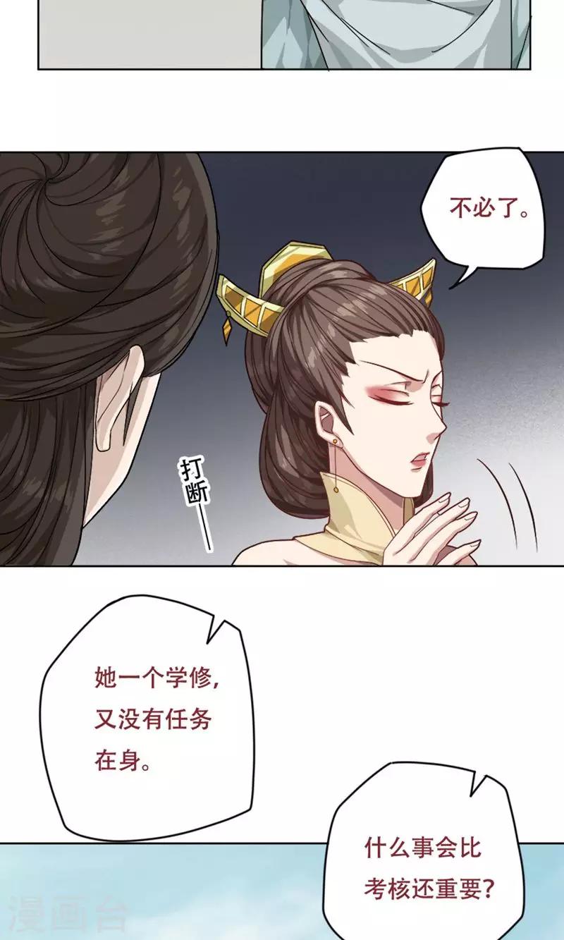 第18话8
