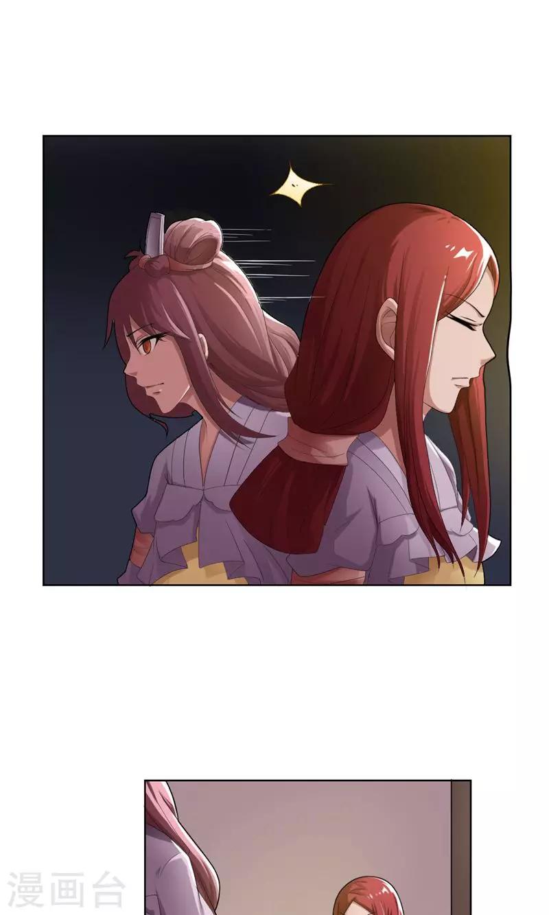 第25话21